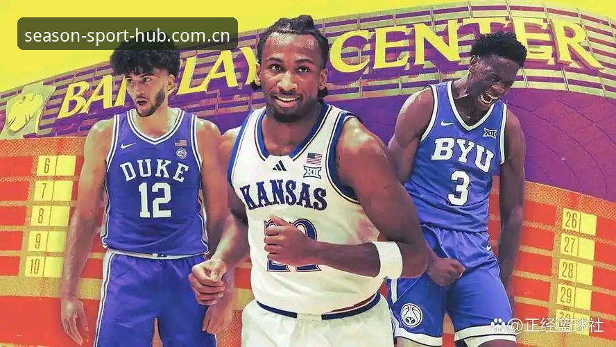 2026年NBA选秀大会观赛决策指南：从状元悬念到后卫洗牌的全解析